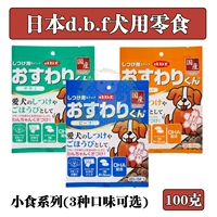 Японские закуски DBF с закусками DBF, маленькие зерновые куриные грудки для собак 100 г (сумка 20GX5)