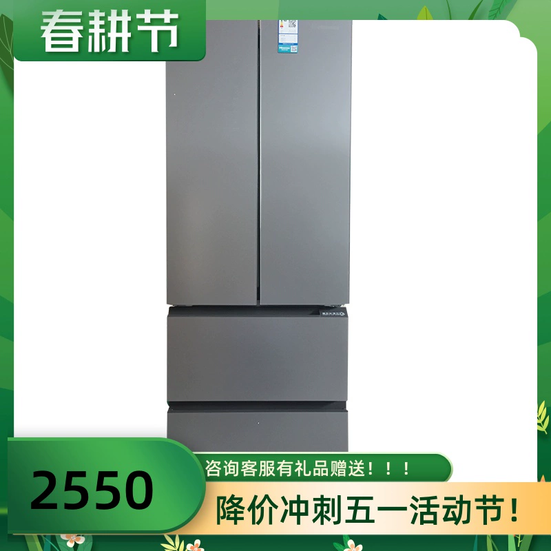 Hisense BCD-326WTDGVBP tủ lạnh nhiều cửa kiểu Pháp chuyển đổi tần số làm mát bằng không khí gia dụng - Tủ lạnh