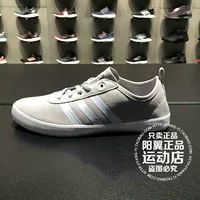 Mùa hè 2018 mới adidas adidas giày tennis nữ DB0158 giày sneaker năm 2021