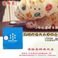 Африканский мини -хеджик убийство ежа ежика, регулирующая желудочно -кишечную часть тела и убийство различных паразитов, чтобы купить 2 Получите один