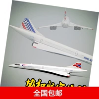 Реалистичная модель самолета, металлический авиалайнер, украшение, Великобритания, кола