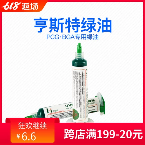 Henstvine Green PCB Зеленое масло FBC Light Oktakers Зеленое масляное воздух, привязанная к пирошке с зеленым маслом, сварная плата