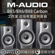 M-audio bx5 bx6 bX8 Loa màn hình chuyên nghiệp Carbon Hoạt động gần loa sắp xếp máy tính để bàn - Loa loa