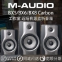 M-audio bx5 bx6 bX8 Loa màn hình chuyên nghiệp Carbon Hoạt động gần loa sắp xếp máy tính để bàn - Loa loa loa keo