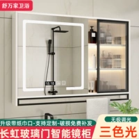 Shuwanjia phòng tắm thông minh tủ gương treo tường cửa kính cán mỏng nhẹ gương phòng tắm lưu trữ riêng biệt tủ tích hợp tủ gương treo tường phòng tắm