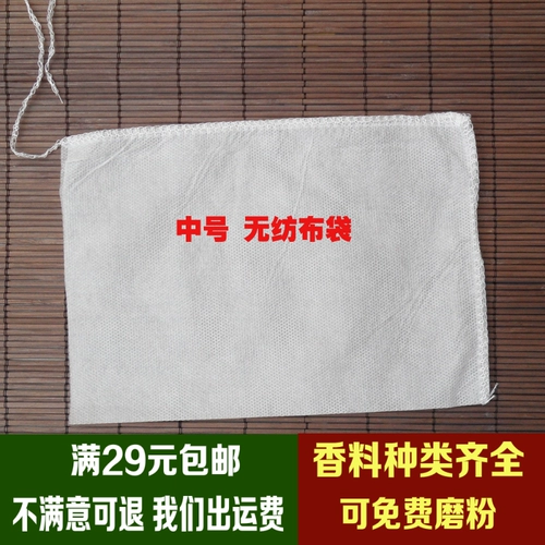 Тканевый мешок из нетканого материала, чай в пакетиках, набор материалов, 15см, 22см