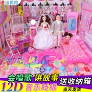 Cô dâu cộng với hoàng tử hộp quà tặng trẻ em đồ chơi trẻ em chơi đồ chơi nhà nam và nữ biệt thự váy búp bê - Búp bê / Phụ kiện