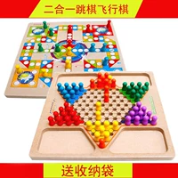 Стратегическая игра, игрушка, настольные игры, деревянная настольная игра для прыжков
