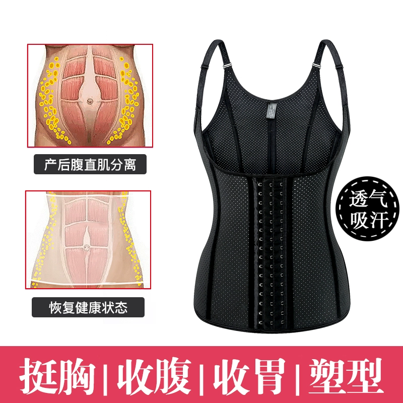 Trung Quốc béo corset đồ lót mỏng mùa hè mỏng bụng bụng nhựa nữ hạn chế eo eo để tạo dáng sau sinh - Sau sinh