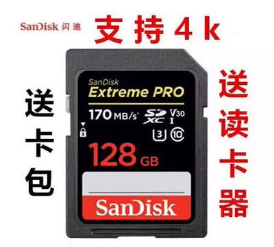 Sandisk, canon, nikon, камера, высокоскоростное хранилище, карта памяти, 128G, 200м