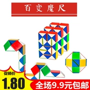 Variety Magic Ruler Giải nén Rubiks Cube Học sinh Câu đố Giải trí Thông minh Giải nén Đồ chơi Ngày thiếu nhi Quà tặng