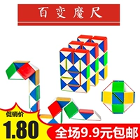 Variety Magic Ruler Giải nén Rubiks Cube Học sinh Câu đố Giải trí Thông minh Giải nén Đồ chơi Ngày thiếu nhi Quà tặng trò chơi lắp ráp