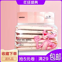 Nhật Bản MINISO sản phẩm nổi tiếng màu hồng da báo trẻ em nước hoa miễn phí lau tay 8 * 6 gói xách tay khăn giấy gấu trúc
