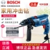 Bosch Electric Diamond Home Inspeal Diamond Electric Tools Viscitalal Vít Khan khoan Súng ngắn Bộ quay điện GSB550 khoan bê tông bosch Máy khoan đa năng