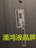 Новый LM315WR1-SSA1 LM315WR2-SSB1/B2 32UL950 ЖК-экран 4K60 Гц