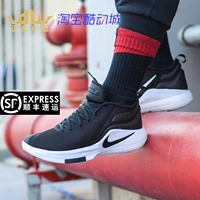 Nike NIKE WITNESS James air cushion chiến trường mang giày bóng rổ AA3820-001-600 - Giày bóng rổ giày thể thao nam giá rẻ