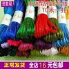 Товары от 家美乐家居商城