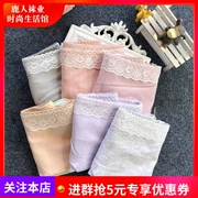 6 túi đồ lót nữ Ying Khang siêu mịn cotton màu thoải mái mềm mại thoáng khí ren thời trang đồ lót 8189