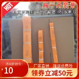 Подъемная полоса Промышленная подвеска.