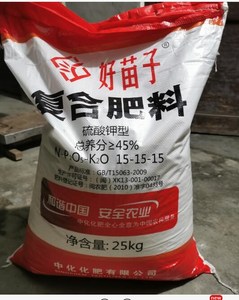 复合肥蔬菜农用种菜种树种菜养通用复合肥中化化肥好苗子
