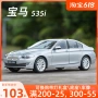 Willie 1:24 BMW BMW BMW 5 Series 3 Series 535i 335i Sedan mô phỏng bộ sưu tập mô hình xe ô tô Quà tặng do choi tre em