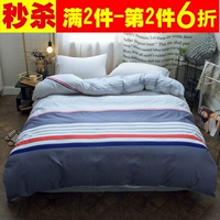 Thể thao Thủy bông dệt chăn đơn mảnh 1,5m 1.8m100% cotton chăn đúp 200x230 - Quilt Covers chăn phao cao cấp	