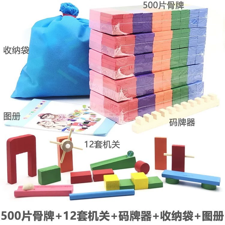 Trò chơi chuyên dụng tháp domino trẻ em trí tuệ người lớn trò chơi dành riêng cho trường tiểu học xây dựng khối đồ chơi - Khối xây dựng