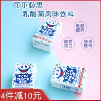 Японская кальпис кальпис кальпис детская молочная кислотная бактерия йогурт детский питание с дополнительным пищевым завтраком 125 мл