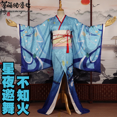 taobao agent Yinyang Division COS uniform unknown Mars Night Invitational COS clothes A Li kimono kimono blue yukata animation cosply clothing