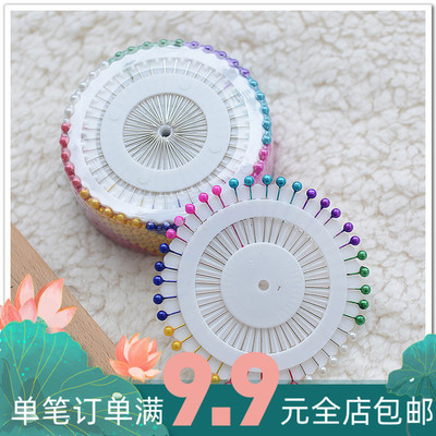 taobao agent New product DIY handmade accessories patchwork tool clothing version plate -shaped positioning bead needle 40 per plate