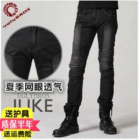 uglyBROS xe máy cưỡi quần jeans phá vỡ lưới mùa hè thoáng khí Harley đầu máy quần jean nam và nữ - Xe máy Rider thiết bị trợ lực đầu gối