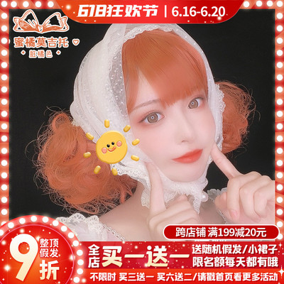 taobao agent Humming wig girl short curly hair lolita net red daily Haraku round face two -dimensional double ponytail jk girl wigs