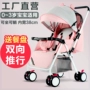 Em bé giỏ đơn giản an toàn giỏ hàng khung xe đẩy trẻ em phổ quát thực tế khung đa chức năng khung - Xe đẩy / Đi bộ xe đẩy đôi cho bé