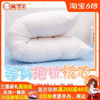 taobao agent Timou Club Two -dimensional Waiting Pillow Anime Pillow Cushion Cushion Cushion Hammer Cotton Seven -Pole Cotton Pillow Case