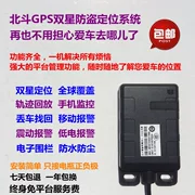 Áp dụng cho việc xây dựng báo động định vị GPS Yamaha Scorpio Z YB125Z - Báo động chống trộm xe máy