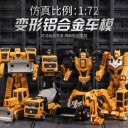 Biến thể đồ chơi kim cương phiên bản hợp kim của robot kỹ thuật xe máy mới Hercules Armor boy mô hình xe con - Gundam / Mech Model / Robot / Transformers