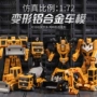 Biến thể đồ chơi kim cương phiên bản hợp kim của robot kỹ thuật xe máy mới Hercules Armor boy mô hình xe con - Gundam / Mech Model / Robot / Transformers mô hình robot anime
