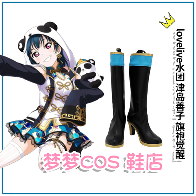 taobao agent 4122-4 LOVELIVE Water Group Jinjima Shanzi Cheongsam Awakening COSPLAY shoes COSPLAY shoes to customize