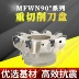 CNC phay Tấm máy cắt MFWN đôi mặt phẳng hình lục giác cắt trực tràng nhanh hơn 90 độ vào lưỡi WNMU080608 mũi cắt cnc Dao CNC