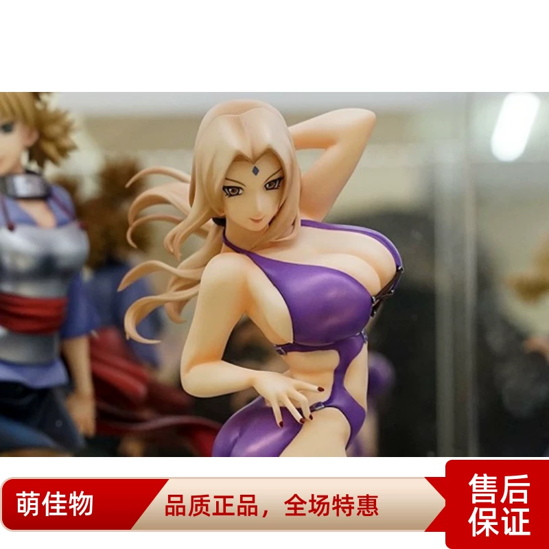 Naruto, swimwear, minifigure