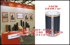 Нагревательный мат 韩国高温膜地暖墙暖280瓦加热垫地热宠物爬虫地热垫电热膜取暖器