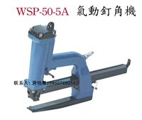 Поставка Тайваня Пинтинг A.Winden/Pneumatic Nailing Corner Machine/WSP-50-5A/Увеличенная тщательность угловых картонных