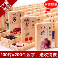 100 hạt tròn duy nhất và hai mặt nhân vật Trung Quốc domino biết chữ biết chữ khối gỗ giáo dục cho trẻ em đồ chơi đồ chơi trẻ em giá rẻ