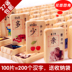 100 hạt tròn duy nhất và hai mặt nhân vật Trung Quốc domino biết chữ biết chữ khối gỗ giáo dục cho trẻ em đồ chơi Khối xây dựng