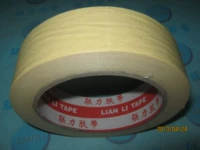Lianli chất lượng cao 619 # nhiệt độ cao mặt nạ giấy băng xe sơn đẹp mẫu đẹp băng đẹp 36MM * 30M băng dính giấy nâu