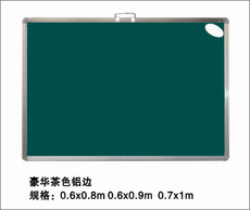 Зеленая Доска 双面用绿板白板儿童挂式大号黑板 家用小黑板60*80