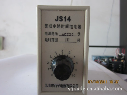 Интегрированное время схемы реле JS14 JS14A Transistor Time Relay JS20 AC220 DC2