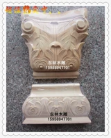 Dongyang Woodcarvan угловой цветочный цветок европейский стигма-поддержка Home Jewelry Стигма из дерева+столбы ZT-063-2