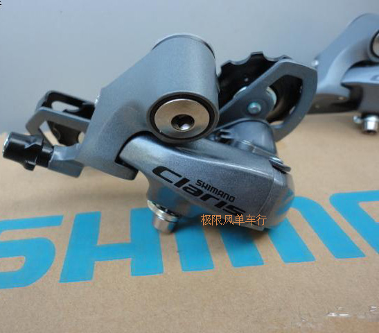 shimano rd2400