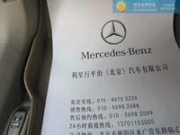 Автоража одноразовая белая доска бумага для ног Mercedes -Benz 4S Магазин Белого доски Бумажная площадка для ног 250 грамм граммов ног